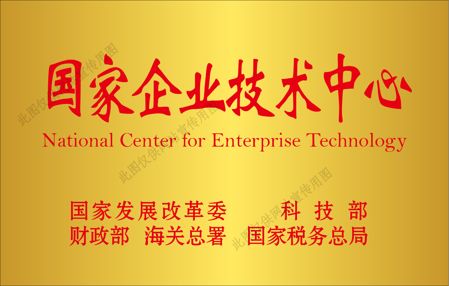 1521423474434430.jpg 牌匾20160602-out-07.jpg