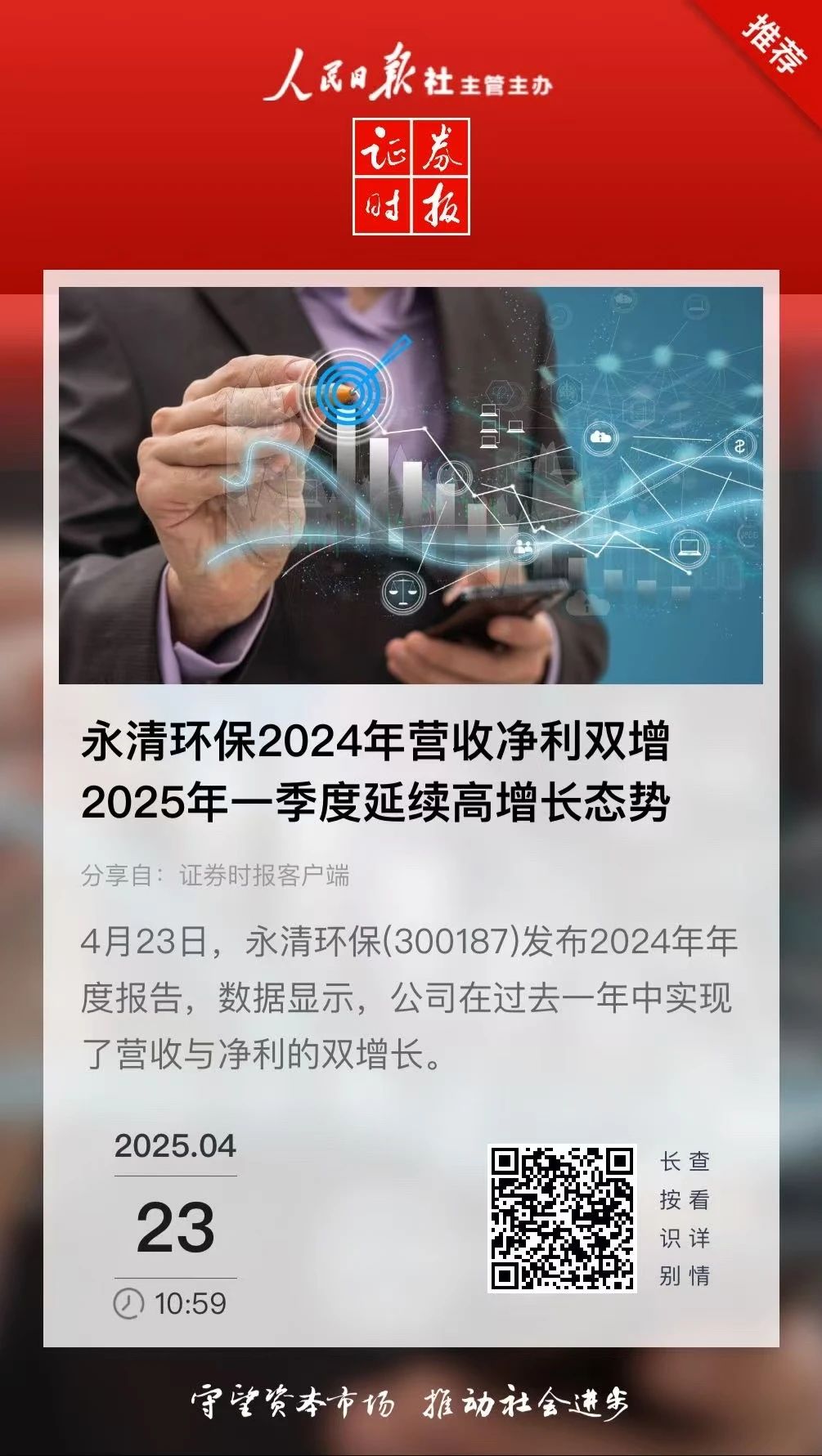 1745393627649272.jpg 1745393627649272.jpg