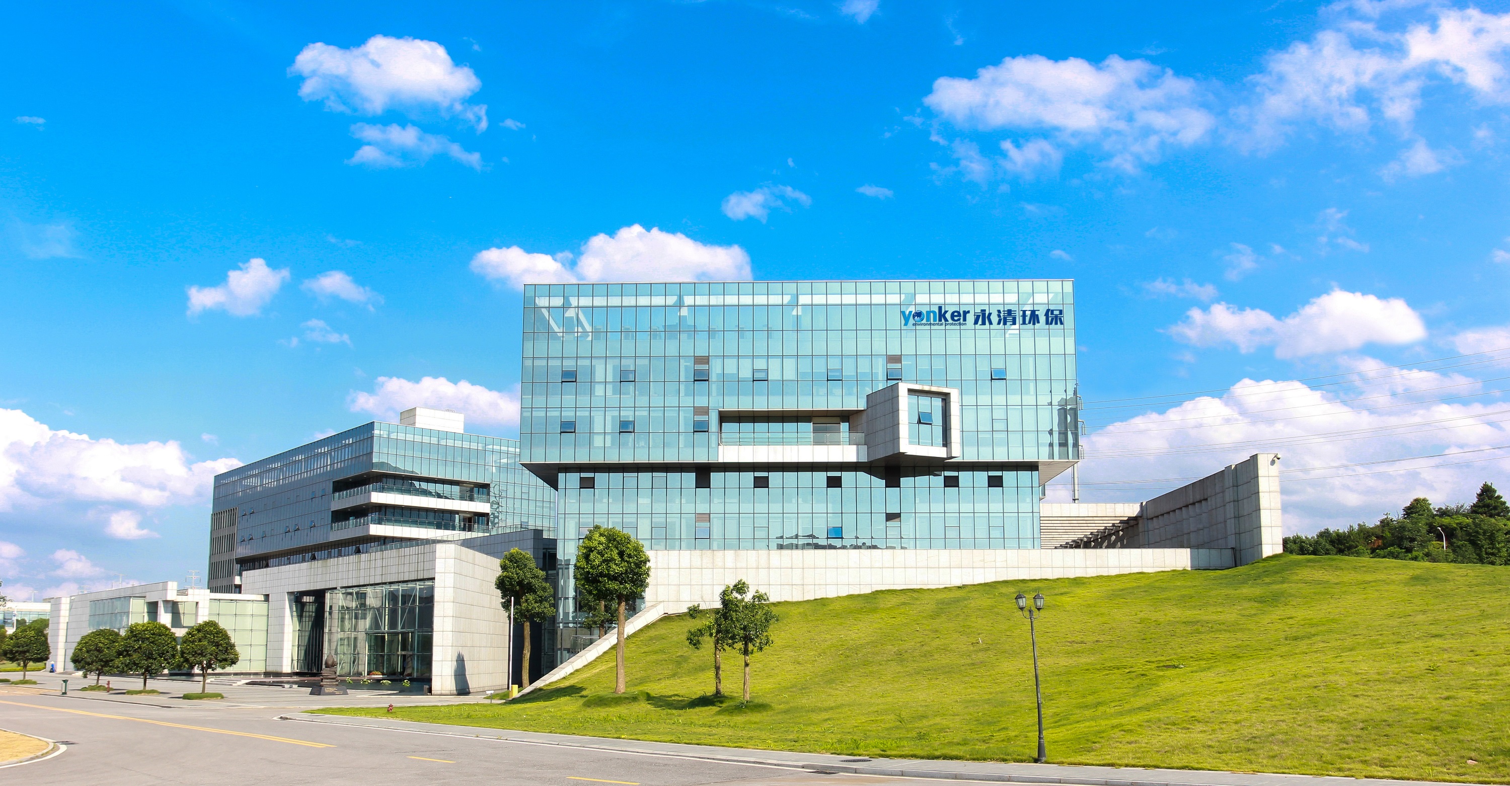 永清環(huán)保研發(fā)中心2.jpg