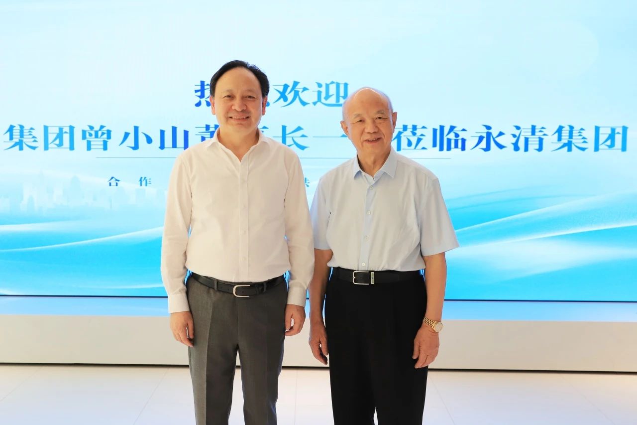 1753755886557973.jpg 微信圖片_2025-07-29_102429_966.jpg